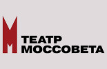 Театр имени Моссовета