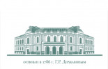 Тамбовский драматический театр