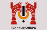 Театр «Геликон-Опера»