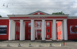 Калининградский областной музыкальный театр