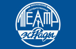 Театр Эстрады