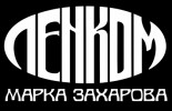 Театр «Ленком Марка Захарова»