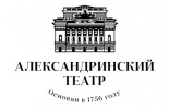 Александринский театр