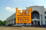 Камерный музыкальный театр им.В.Степанова (ДК Сормово)