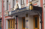 Детский музыкальный театр «Зазеркалье»