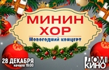 Смотреть Табасаранский Новогодний Концерт 2022 Года Смотреть Табасаранский Новогодний Концерт 2022 Года