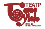 Театр «Буфф» СПб