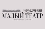 Малый театр