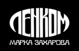 Театр «Ленком Марка Захарова»