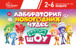 Новогодние Билеты Для Детей Новогодние Билеты Для Детей