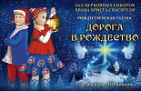 Тикетлэнд Новогодние Елки Тикетлэнд Новогодние Елки