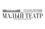 Малый театр