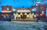 Театр «Старый дом»