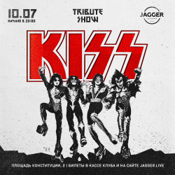 Kiss tribute show