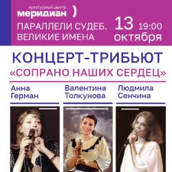 новая жизнь спектакль меридиан. Смотреть фото новая жизнь спектакль меридиан. Смотреть картинку новая жизнь спектакль меридиан. Картинка про новая жизнь спектакль меридиан. Фото новая жизнь спектакль меридиан