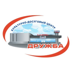 КДЦ «Дружба»