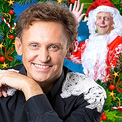 Сергей Дроботенко. Новый год удался!