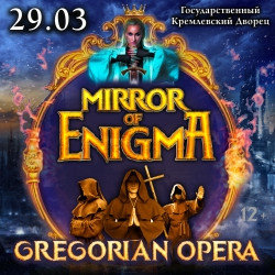 «Mirror of Enigma» Gregorian Opera. Ksana & Enchanted Voices 