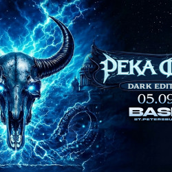 Афиша - Река Фест Dark Edition в Санкт-Петербурге Афиша: Река Фест Dark Edition в Санкт-Петербурге 5 сентября 2026