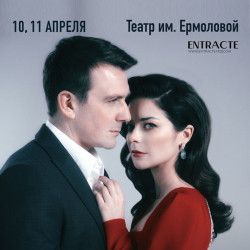 Cцена из «Варшавская мелодия»