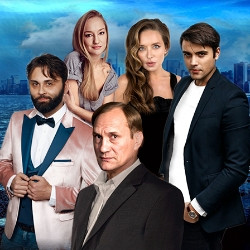 Убегая от тебя