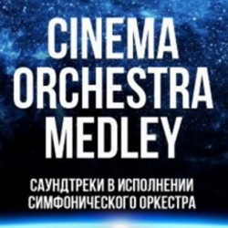Cinema Orchestra Medley