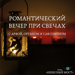 театр собор в москве официальный сайт. Смотреть фото театр собор в москве официальный сайт. Смотреть картинку театр собор в москве официальный сайт. Картинка про театр собор в москве официальный сайт. Фото театр собор в москве официальный сайт