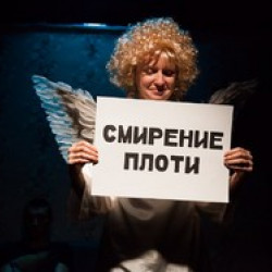 Мне моё солнышко больше не светит