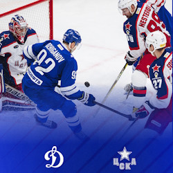 ХК «Динамо-Москва» - ПХК ЦСКА г. Москва