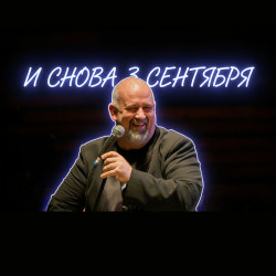 Афиша: Новая симфодискотека в Воронеже 3 сентября 2026