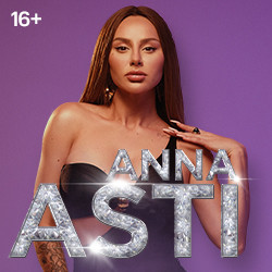 Scene from «Anna Asti. Феникс Tour»