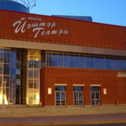Людоедик/Дейеүкәй
