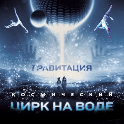 Что сегодня в тинькофф арене. Смотреть фото Что сегодня в тинькофф арене. Смотреть картинку Что сегодня в тинькофф арене. Картинка про Что сегодня в тинькофф арене. Фото Что сегодня в тинькофф арене
