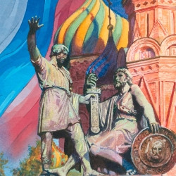 Под небом единым