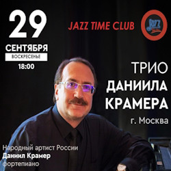 Jazz Time Club