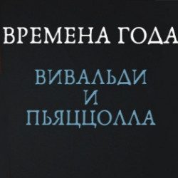 театр собор в москве официальный сайт. Смотреть фото театр собор в москве официальный сайт. Смотреть картинку театр собор в москве официальный сайт. Картинка про театр собор в москве официальный сайт. Фото театр собор в москве официальный сайт