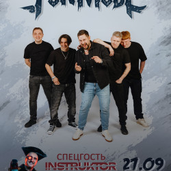 Группа «Fun mode»