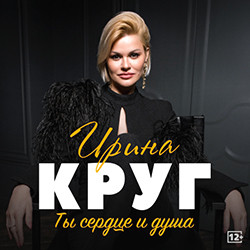 Тикетлэнд Новогодние Елки Тикетлэнд Новогодние Елки