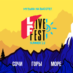 Live Fest Summer`22