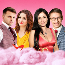 Жениться нельзя расстаться