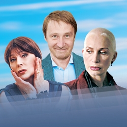 Поймай меня… Сможешь?