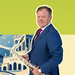 XVII Sochi Jazz Festival. Открытие