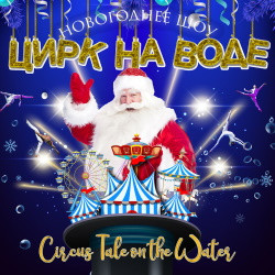 Что сегодня в тинькофф арене. Смотреть фото Что сегодня в тинькофф арене. Смотреть картинку Что сегодня в тинькофф арене. Картинка про Что сегодня в тинькофф арене. Фото Что сегодня в тинькофф арене
