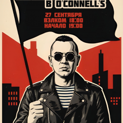 Дездемон Сидоров