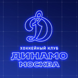 «Динамо» г. Москва – «Металлург» г. Магнитогорск