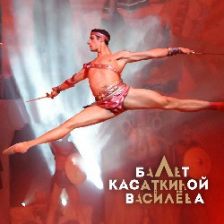 39fdc4ffe16a910c0d340bc7dfdea35d государственный кремлевский дворец кассы телефон