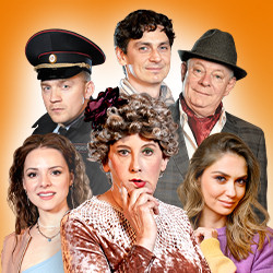 Scene from «Несносная Клара»