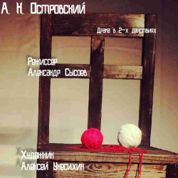 Cцена из «Гроза»