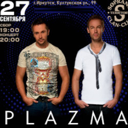 Группа «Plazma»