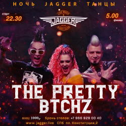 Ночь. Jagger. Танцы с кавер-группой The Pretty btchz